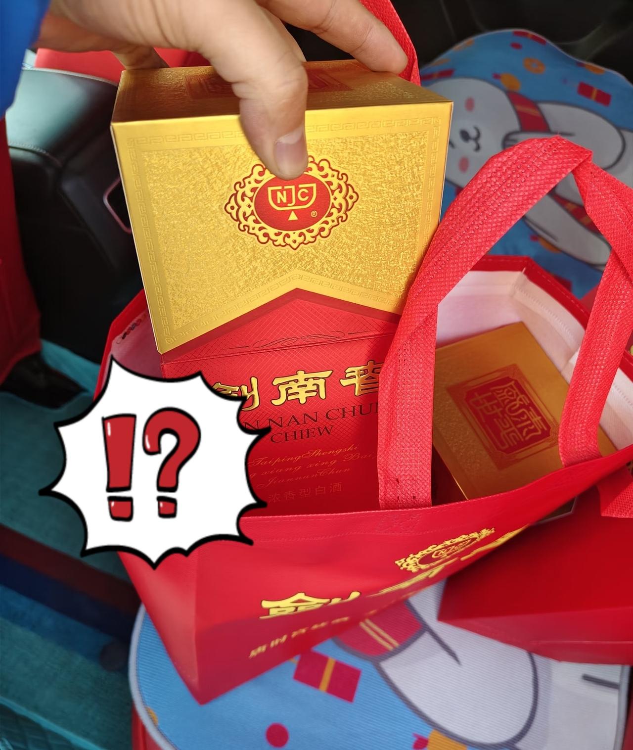 要去做肠镜，约好了一个熟人朋友医生
我想着家里的男士都不喝酒
家里的准备带两瓶给