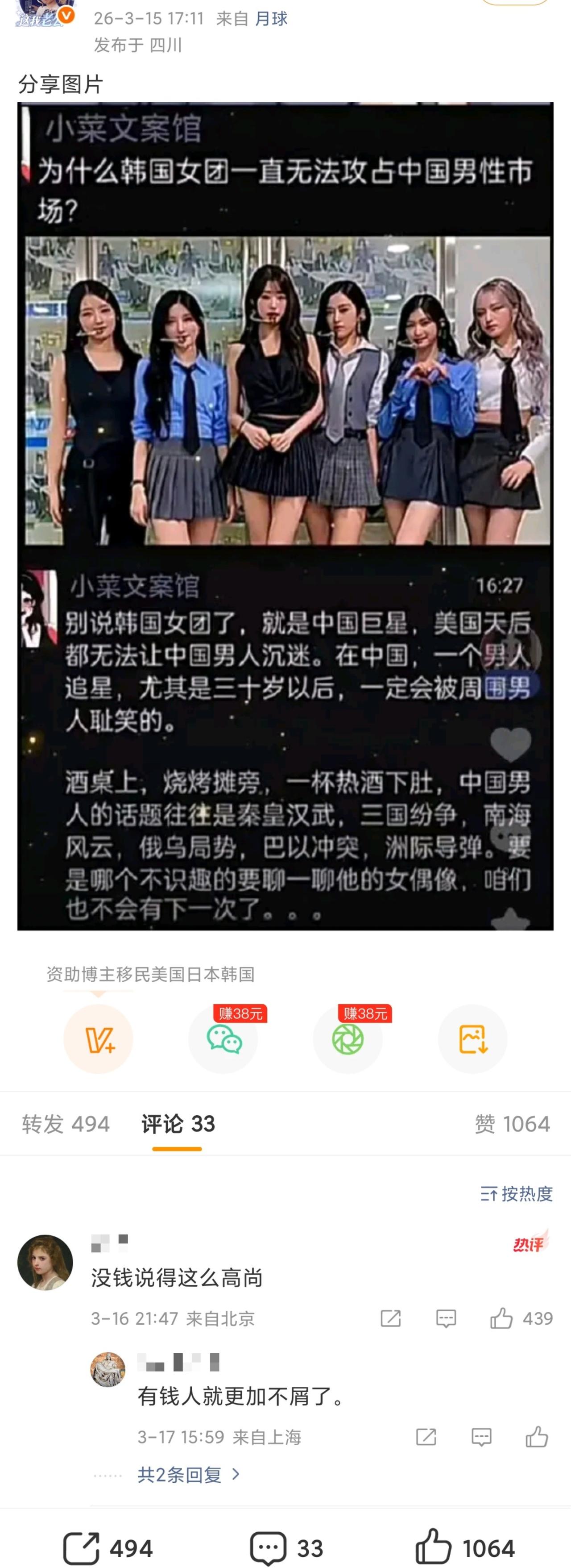 bro的幻想时刻 ​​​