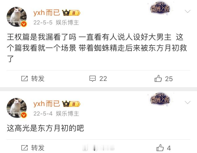 我当初看动漫王权篇的时候反复提及的万剑穿心名场面的问题，所以可以理解剧方为啥要把