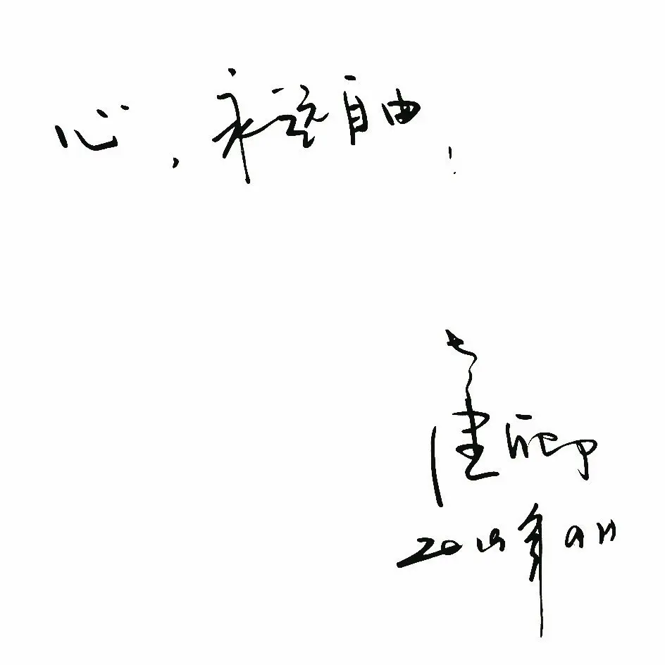 董卿语录。