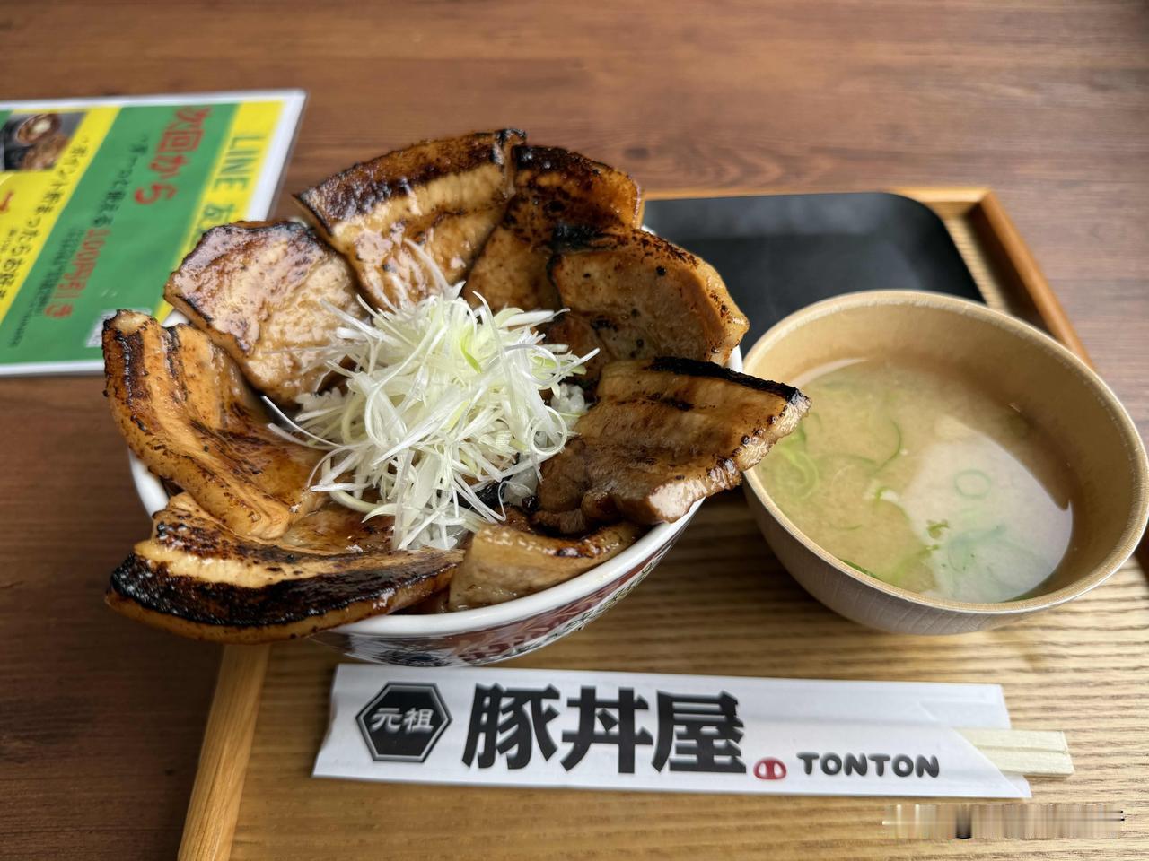 妈呀，这个敢吃不？
全是肥肉，北海道产猪肉。
1300日元。