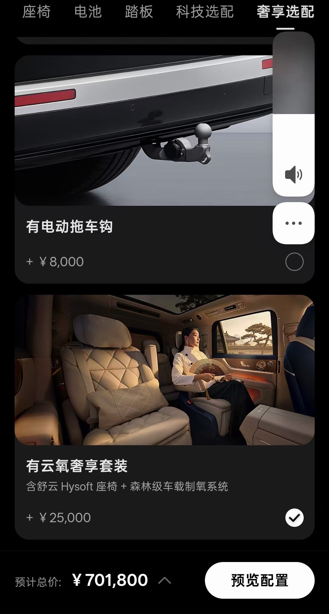 问界新M9这价格感觉是瞄着尊界S800去的之前M9一直是鸿蒙家族里的“大少爷”结