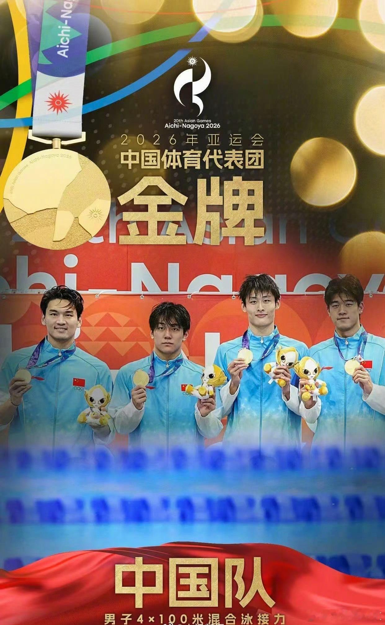 中国队男子100米混接金牌反观男篮 ……额……嗯……脸都不要了 ​​​