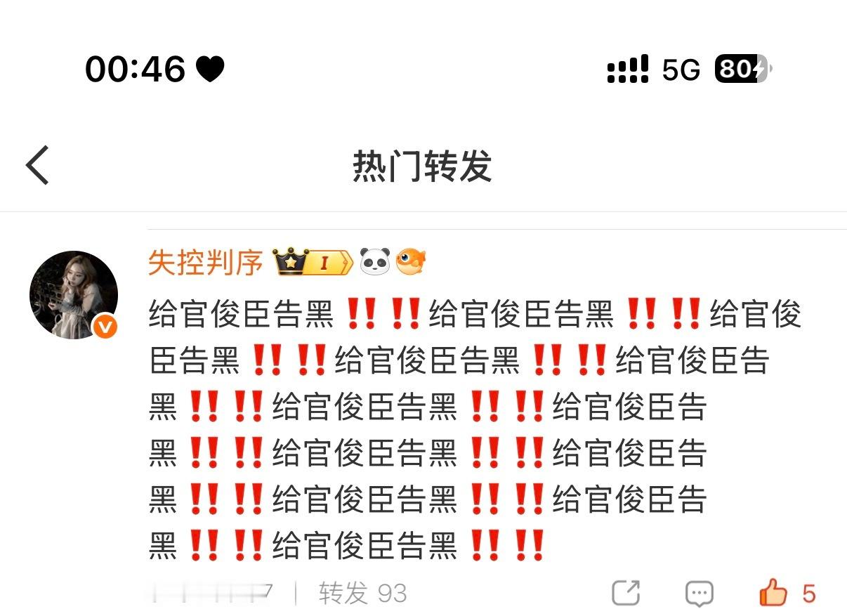 网页链接没睡的官毛有时间抡一下这个 辛苦！ 