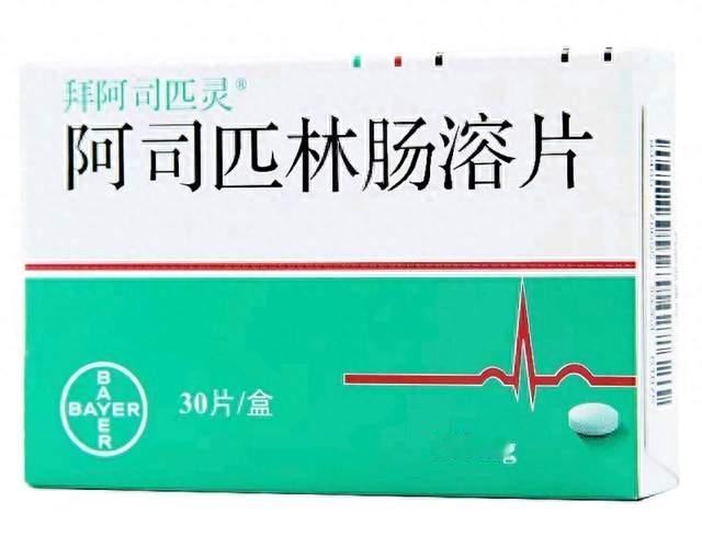 紧急叫停！医生：服用阿司匹林的人，出现这4种症状必须停药
