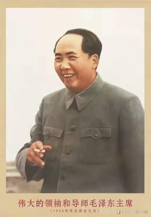 毛主席的功绩与天地共存，与日月同辉！毛主席的恩情比天大、比海深！🌹🌹🌹🌹