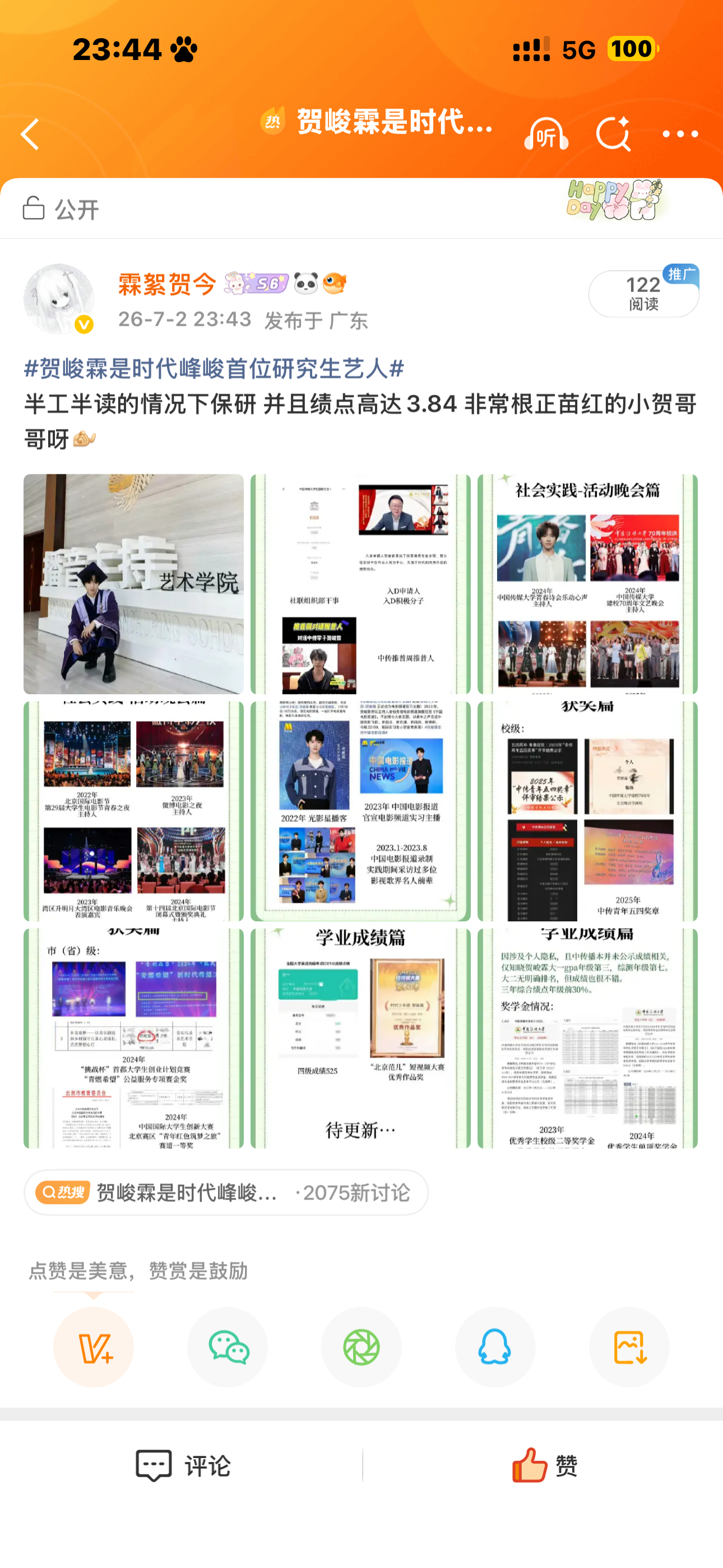 我🧱发键怎么没了 
