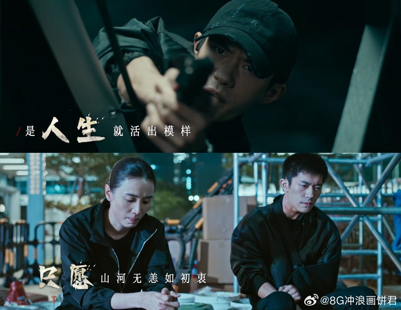 岁月静好是有人默默守护 票房逆跌、口碑持续走高，《惊蛰无声》用实力证明，现实题材