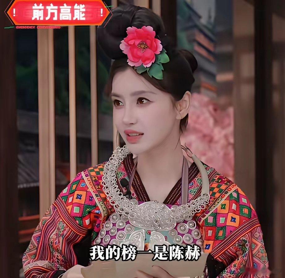 该说不说初代跑男的友谊真的好让人羡慕，这天二天陈赫成杨颖榜一大哥，刷屏网络，这也