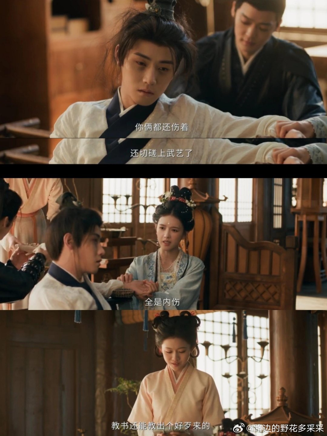 李怀安:扶我起来 我还能教😂逐玉ℓ逐玉官方