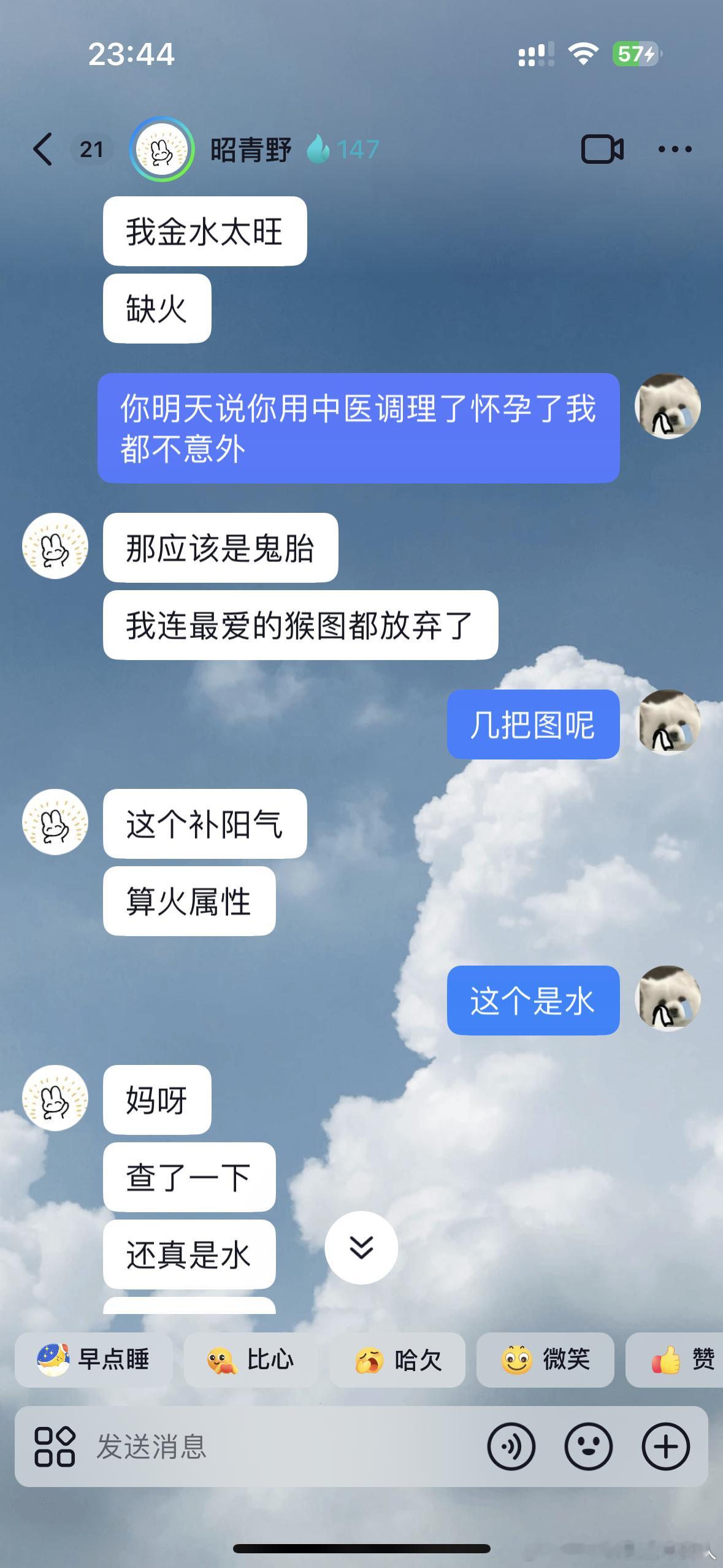 野山鸡已经疯了，不再和他捆绑谢谢 