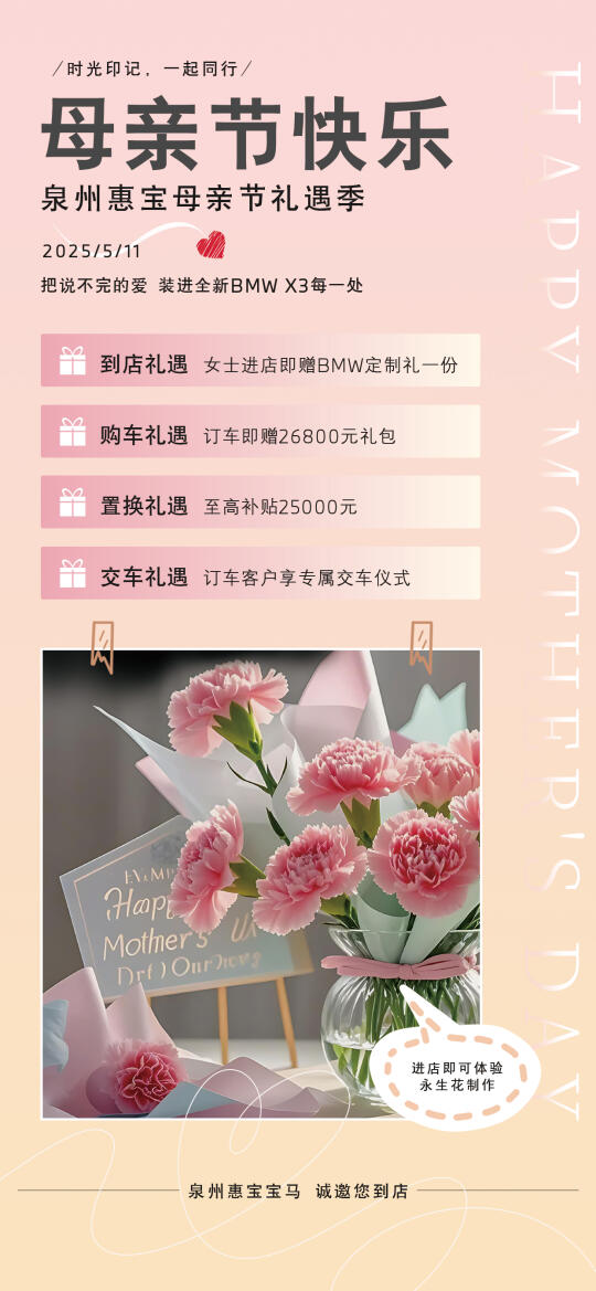 时光印记 • 一起同行
