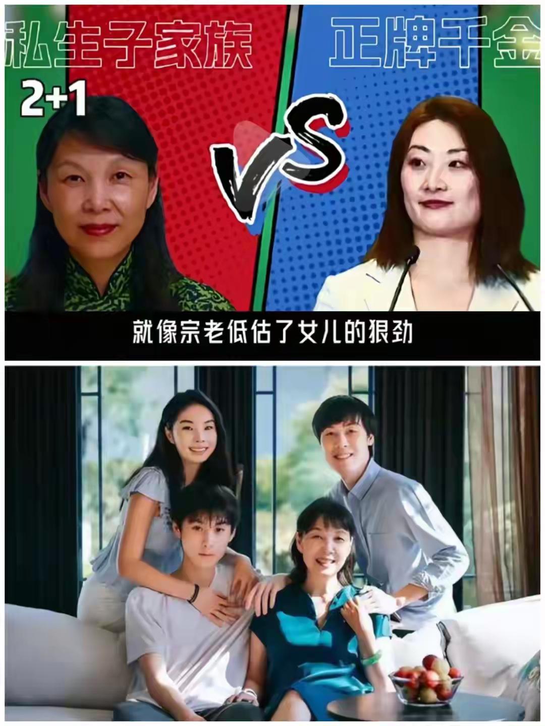 喝水就喝娃哈哈？
两瓶水，这几年的江湖故事!

第一瓶 娃哈哈
宗庆后2024年