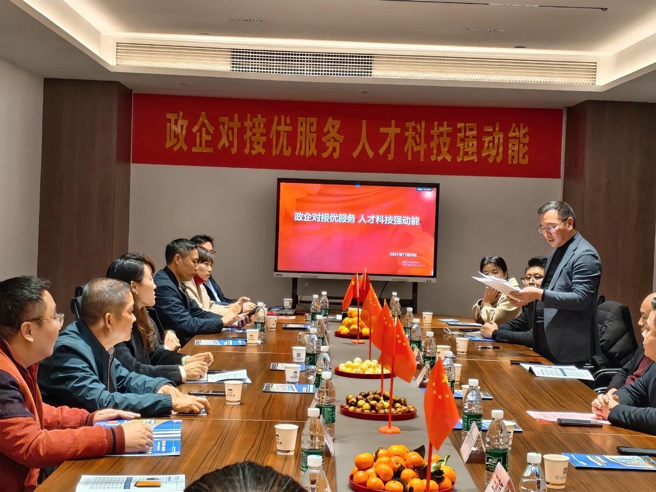 11月28日下午，徐州市福建商会在徐州五金机电城举办“政企对接优服务，人才科技强