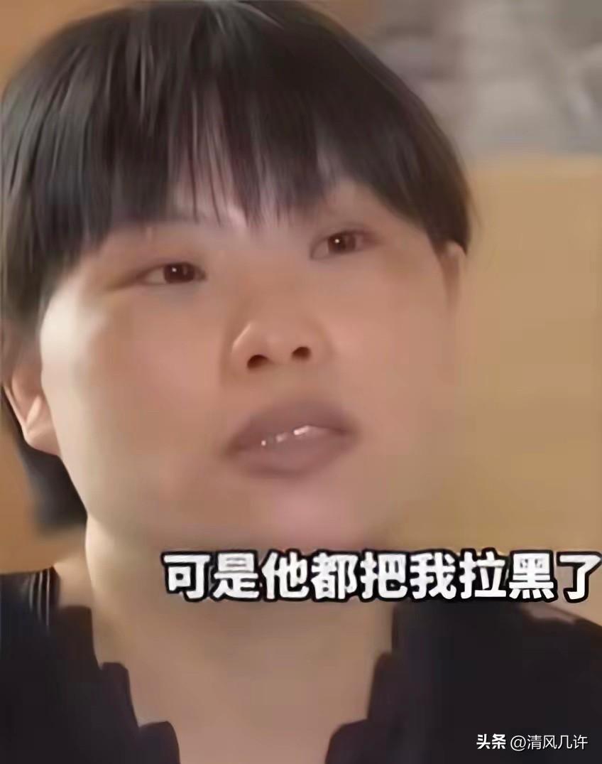 她是“梅姨案”受害者，夫妻俩共同寻找儿子杨家鑫，期间丈夫主动坠车身亡，找到杨家鑫