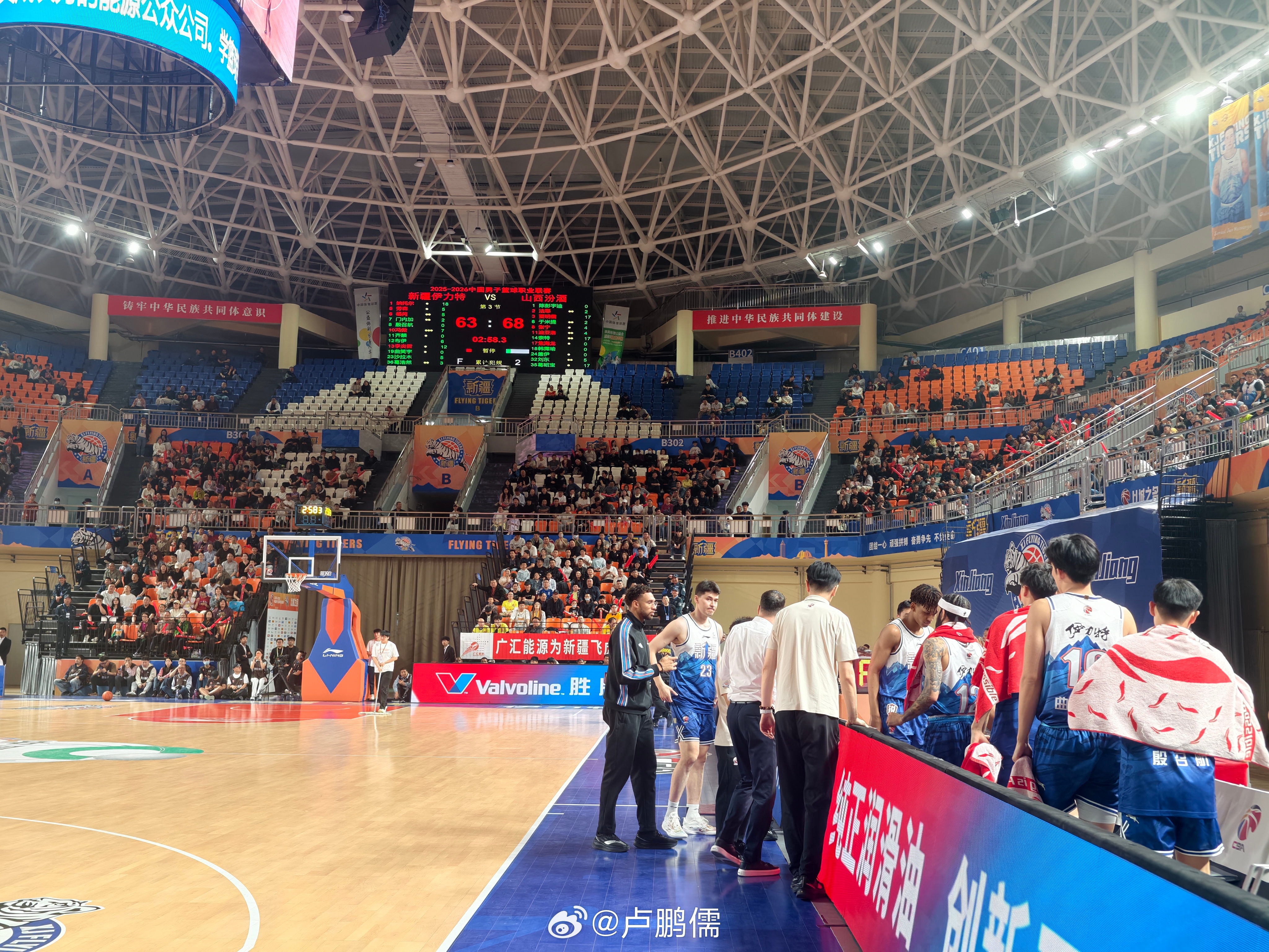 吹起反击的号角！cba新疆男篮小卢篮球世界 乌鲁木齐·五一新区文体中心
