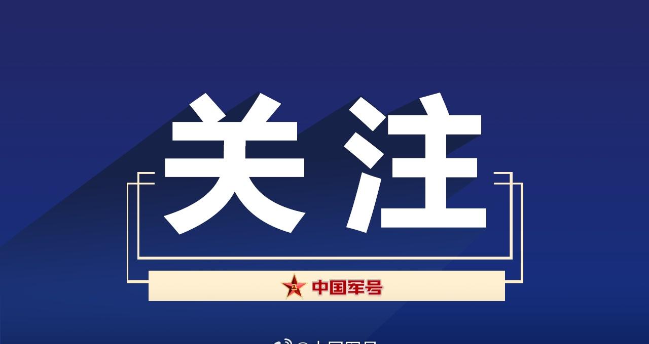 【中国代表：绝不允许新型军国主义成势为患】 中国常驻联合国代表傅聪26日在联大“