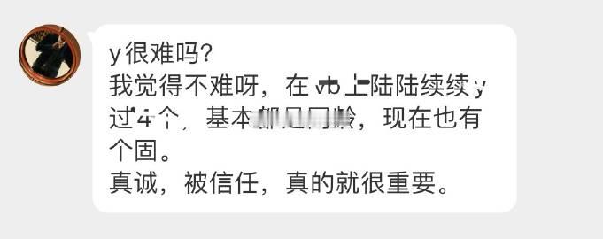 🈷️真的很难吗？ 