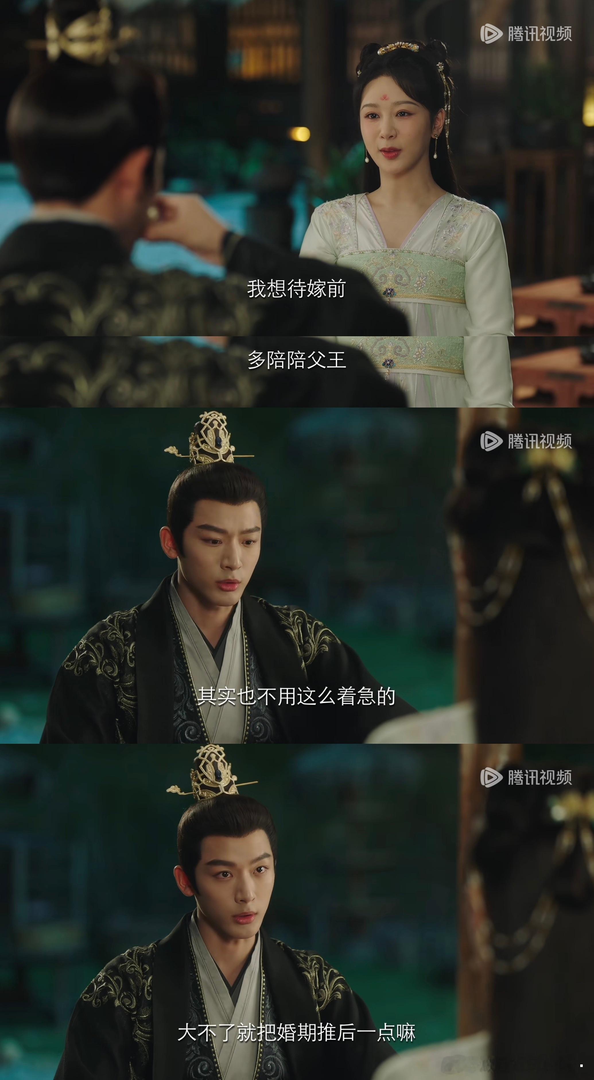 受不了了 还是这个夭玹味合胃口🙊⏳玱玹发大疯倒计时#长相思2# ​​​