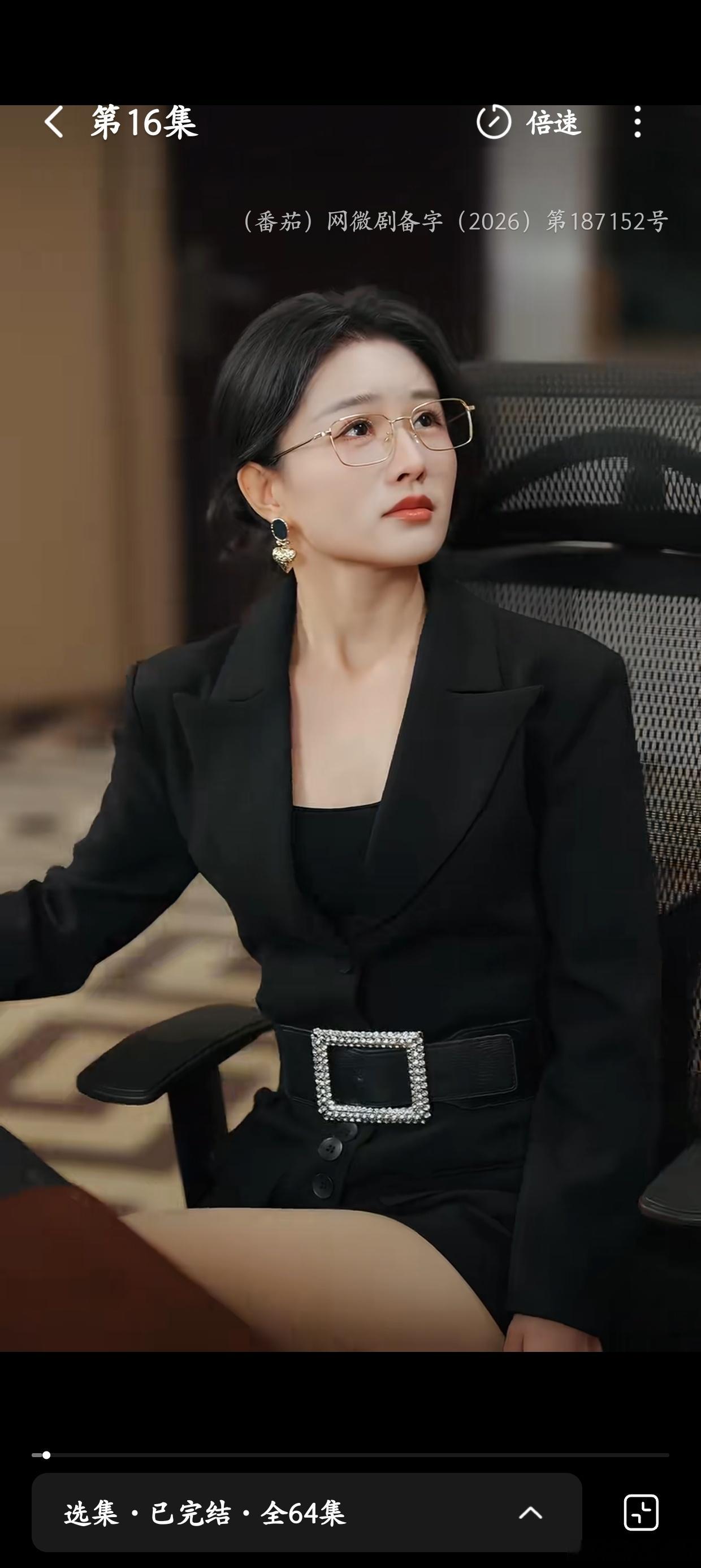 你李沁啊