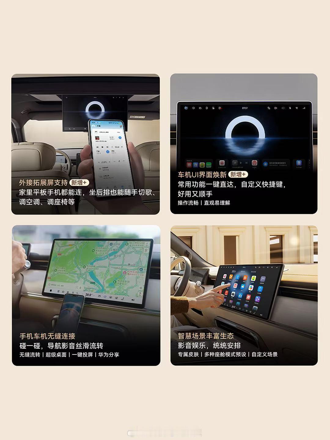 【芯片缺货，华境S被迫“升级”】交付量四连涨之后，华境S碰到了一个很现实的问题：