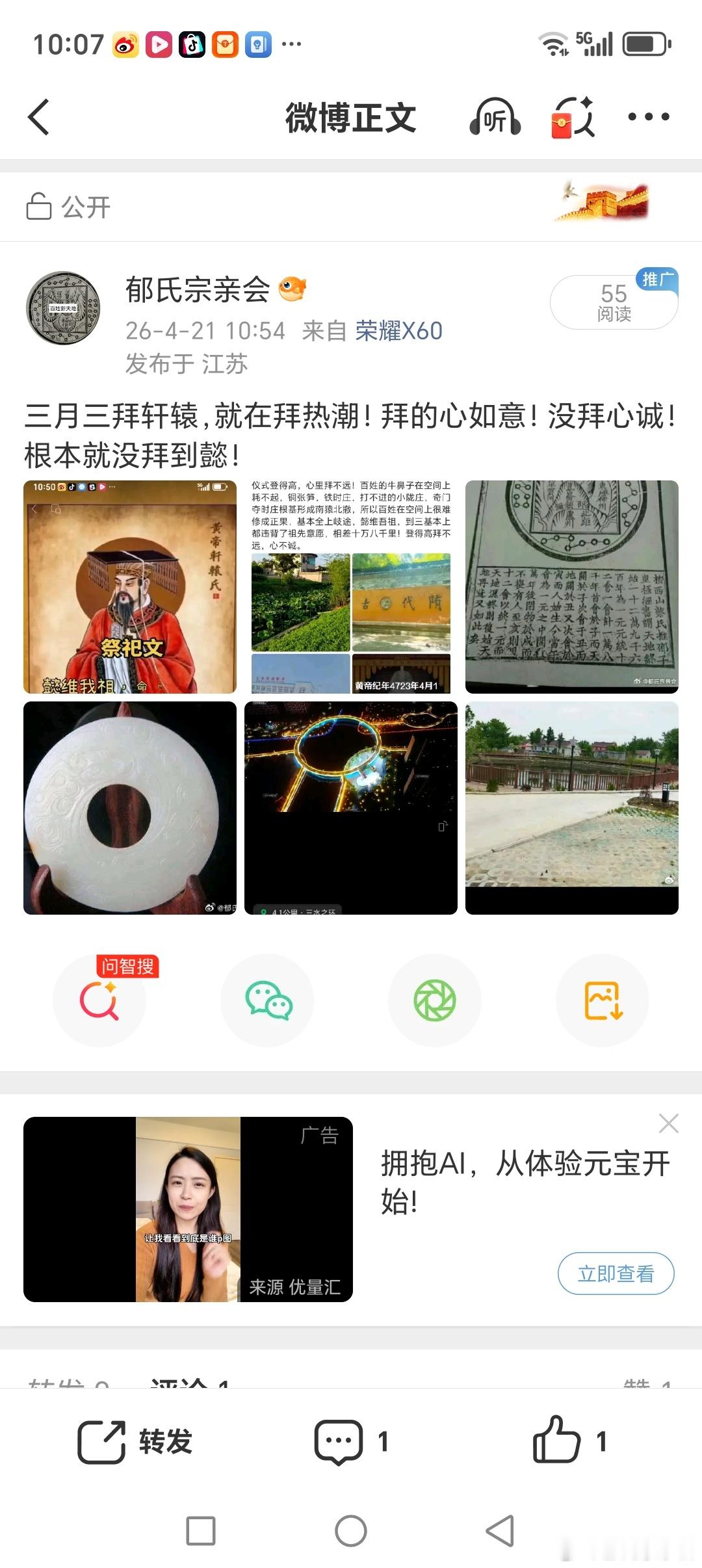 我幼满怀期望以元发展的安居乐业，是以元变化的，不是以元发展的人权契约，契丹和坏丹