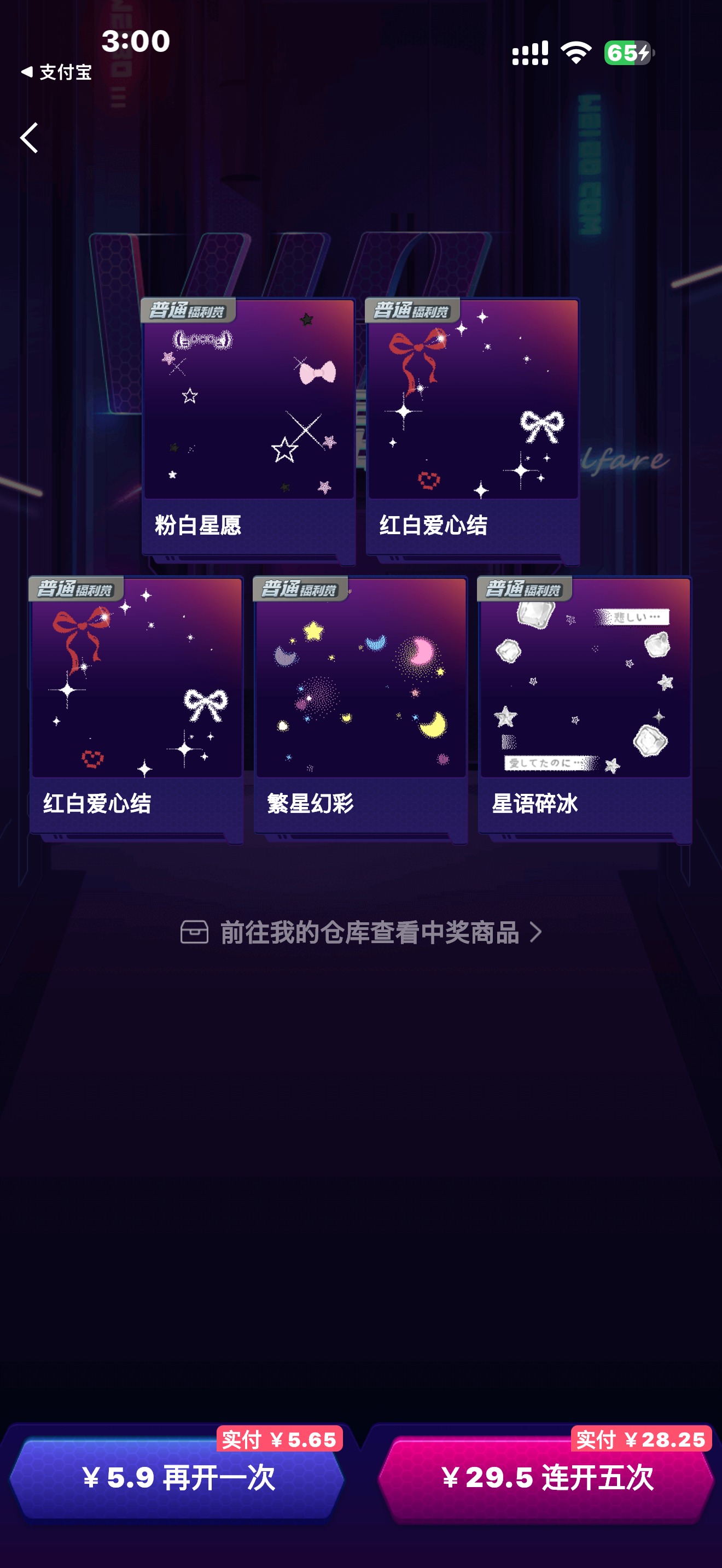 别气我了好吗 