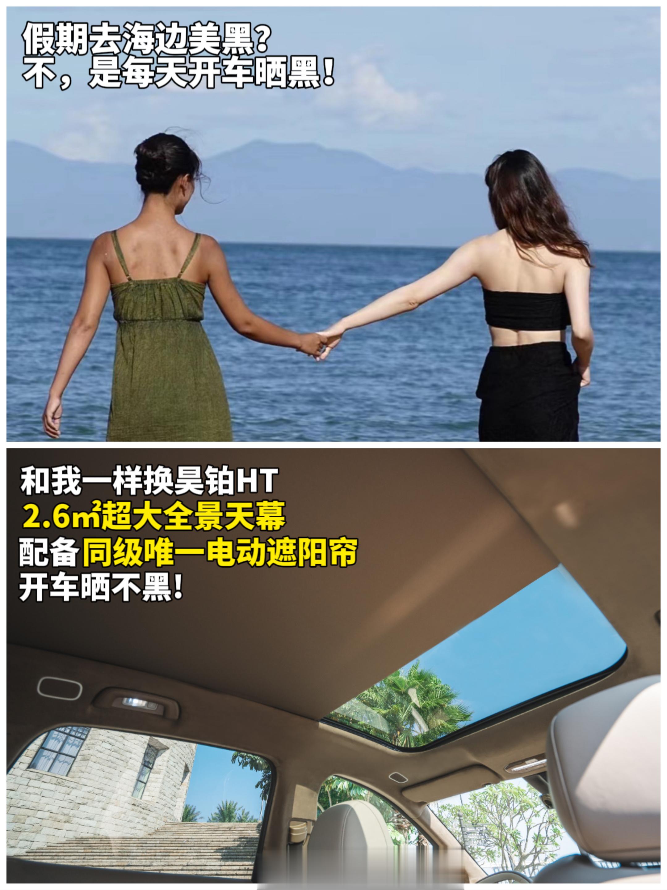 好不容易养了半年的肤色，仅仅过了一个夏天就被“打回原形”，这样的烦恼困扰者无数的