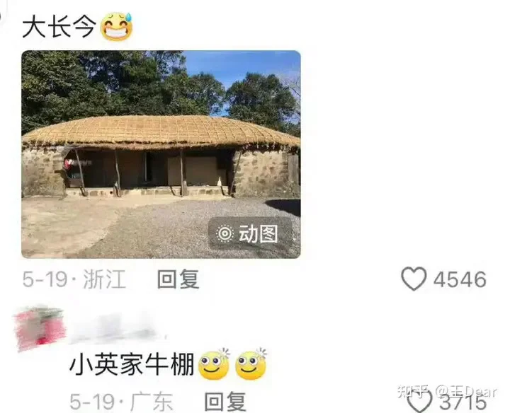 韩国旅游过的小伙伴看过来