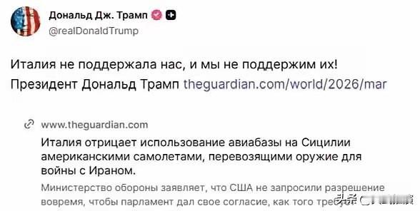 交易型盟友关系的彻底暴露

美国所谓的盟友情谊，根本没有半点情义可言，完全就是做