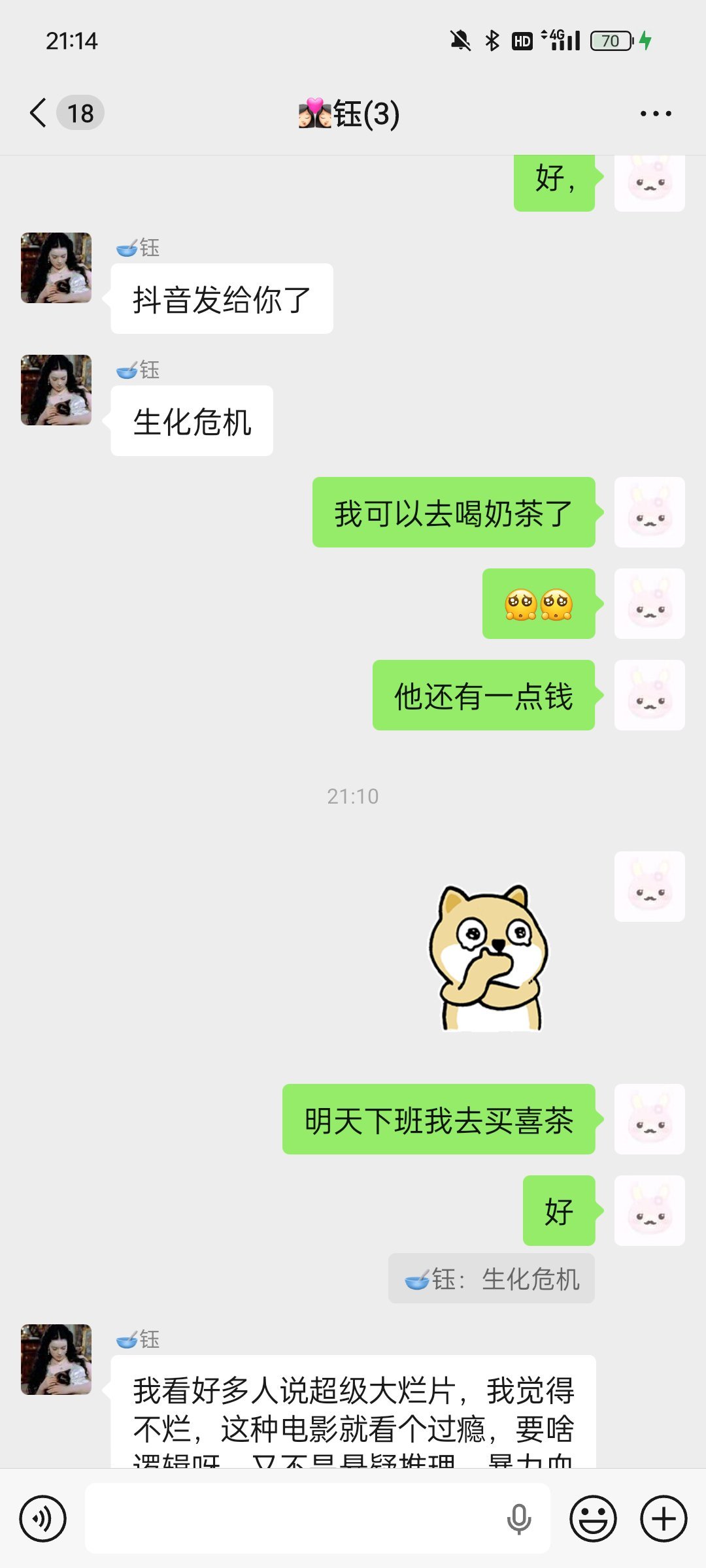 [捂嘴哭][捂嘴哭][捂嘴哭][捂嘴哭][捂嘴哭] ​​​