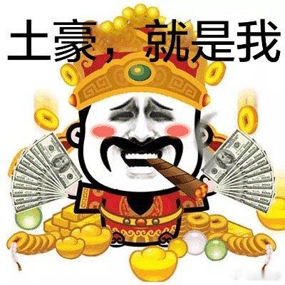 【裴明礼 : 不知不觉中你已经在为我赚钱了】裴明礼，唐朝河东人。起先他靠收垃圾轻