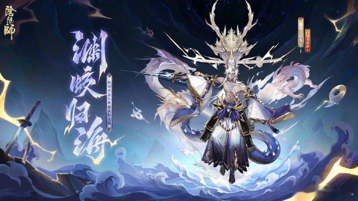 #阴阳师手游[超话]#  所有人都在期待你的皮肤好不好看，只有我在关心你一直举着