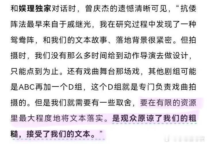 时间太紧、成本有限，想表达的东西太多却不得不放弃，我们九重紫的导演曾庆杰谈到家紫