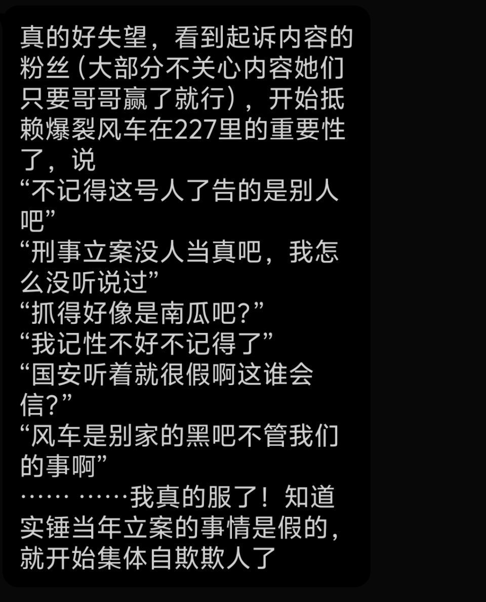 失望什么？难道还有什么期待？我早都看透了。能继续待下去的粉丝，必须要学会三点本事