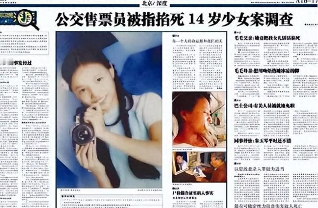 2005年，74岁的清华教授一家乘坐公交车时，与售票员发生了争执，谁料售票员竟猛