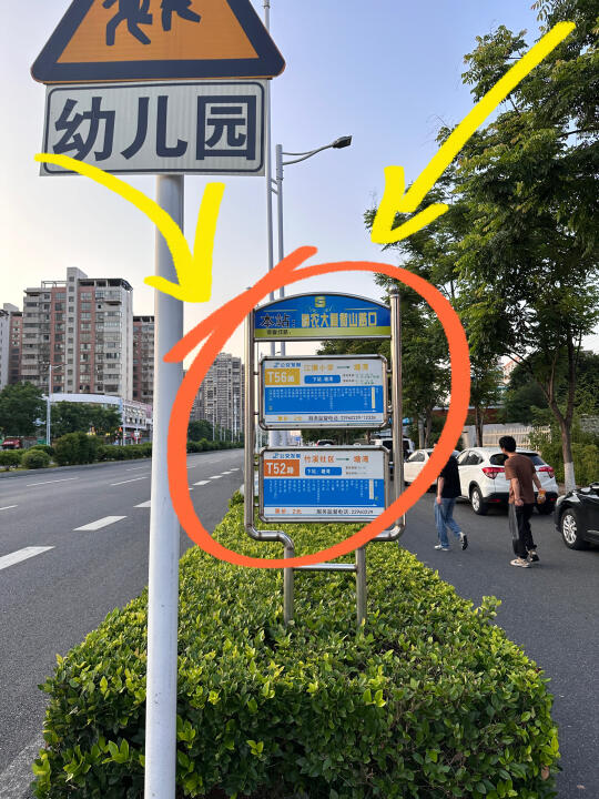 株洲。记住这个公交站牌的位置！