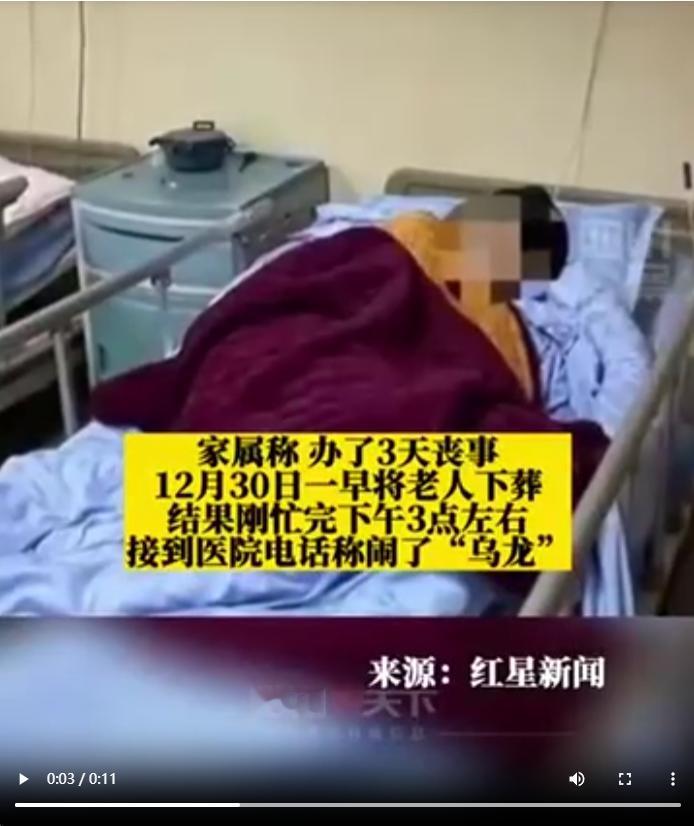 太荒唐！2022年，南宁小伙被医院通知母亲抢救失败无效死亡，于是领着尸体回家火葬