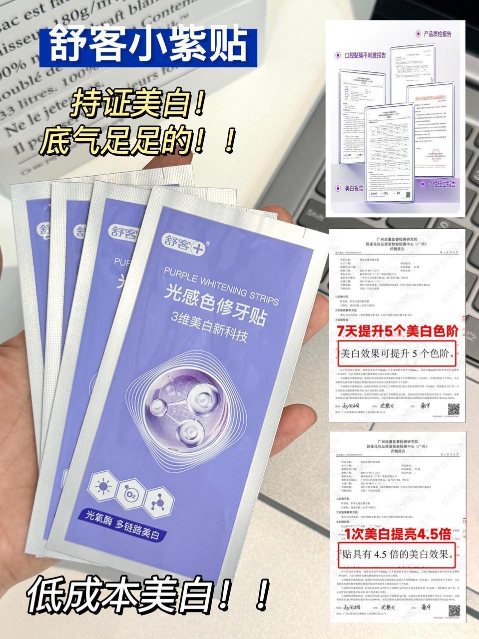 和肖战探寻舒客口腔美护秘籍有没有人和我一样被肖战舒客直播预告里的露齿笑戳中了？这
