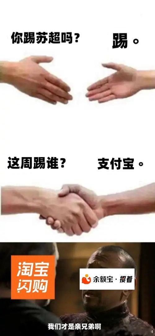 苏超应援团从散装到小包装笑死了，8月2日，倒数三兄弟扬州、常州、镇江将硬刚榜首四