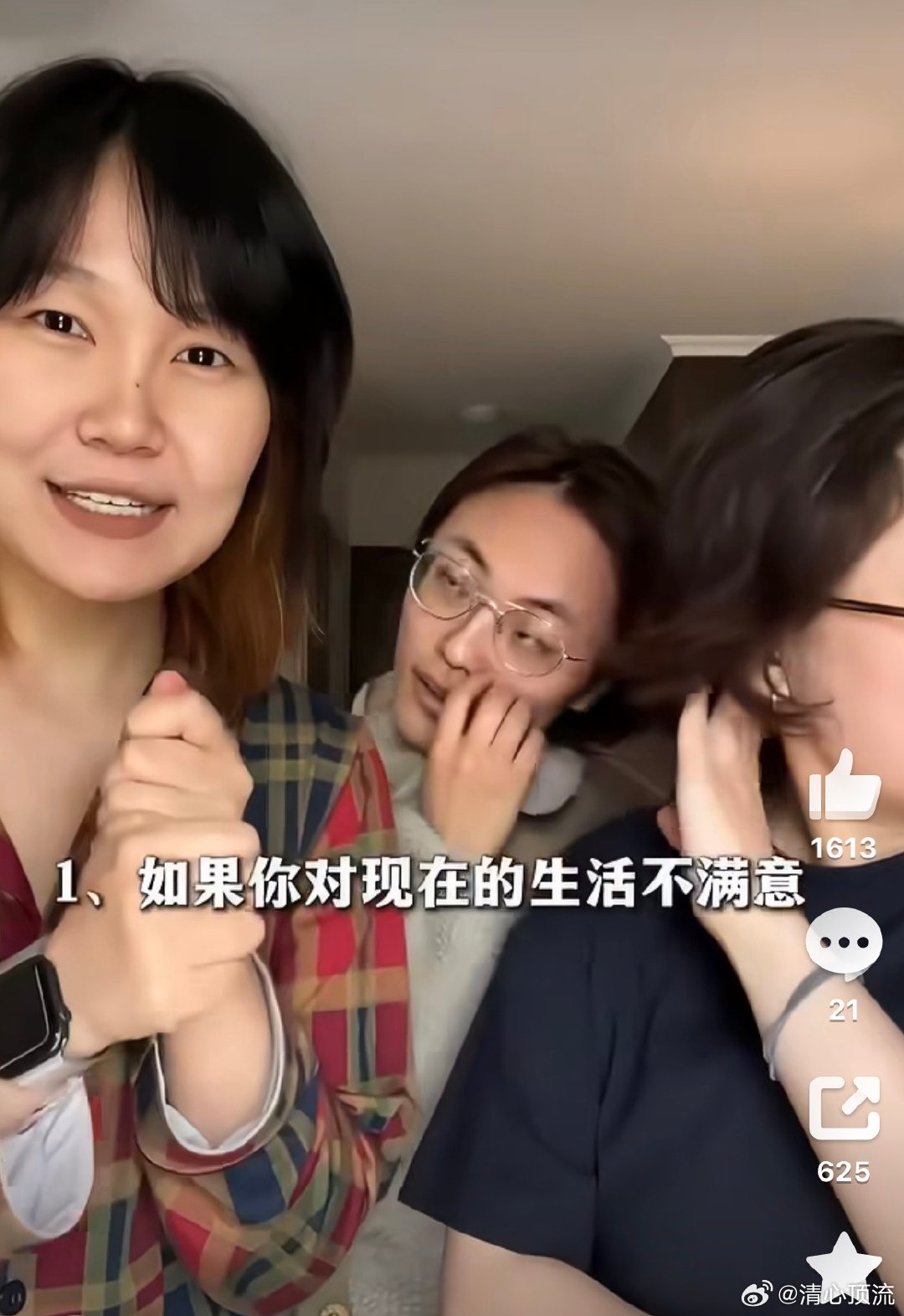 请用玩家心态去生活  如果在生活中对自己所发生的事情不满意，希望大家都能够用玩家