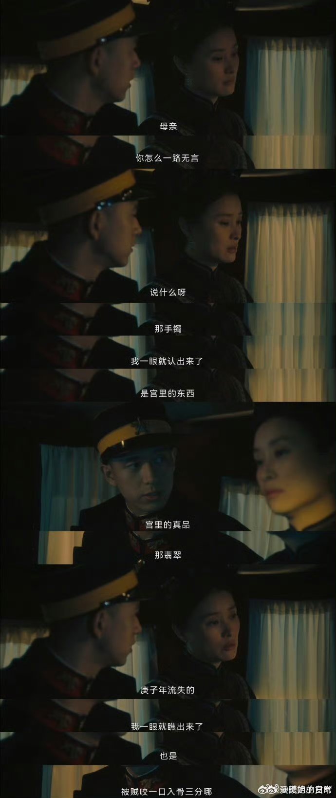 吴越新剧这段看得我眼睛发紧吴越新剧来啦，实力派演没错了，演技轻松拿捏，细致的演技