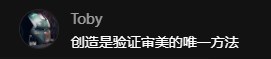 审美是一种无法伪装的能力 审美是藏不住的天赋，穿搭、谈吐、眼光，从来无法刻意伪装