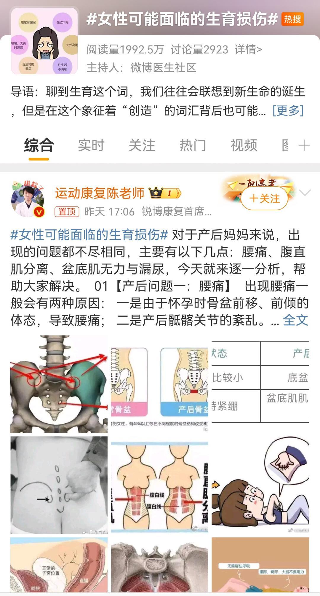 #独立思考系列# ​​​