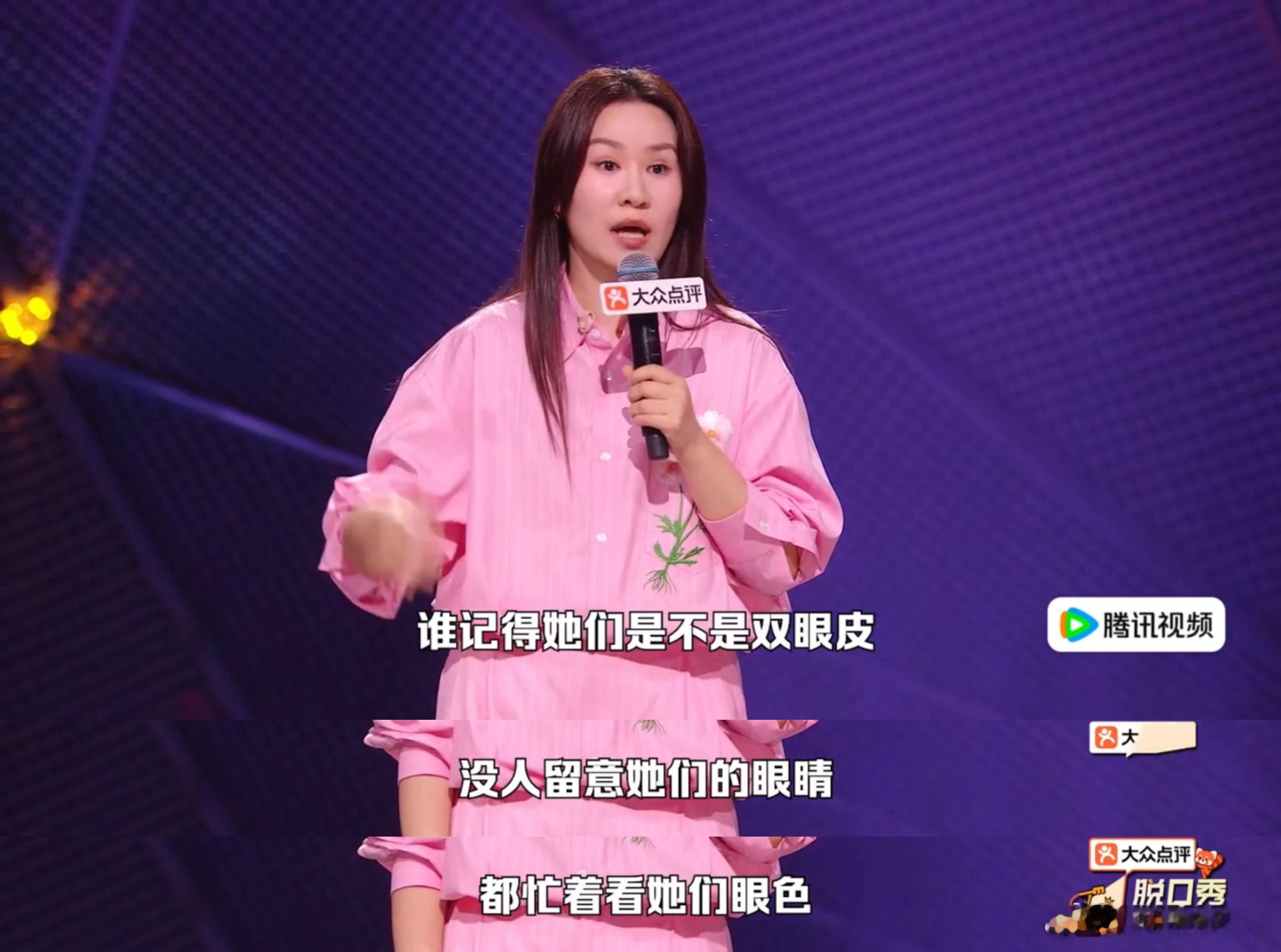 步惊云整完容想开了有话语权就不会在意颜值了容貌焦虑被步惊云一句话治好！成功的人从
