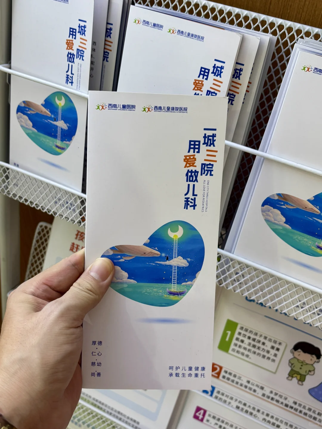 在成都！！有小孩的真的可以看看哦！！