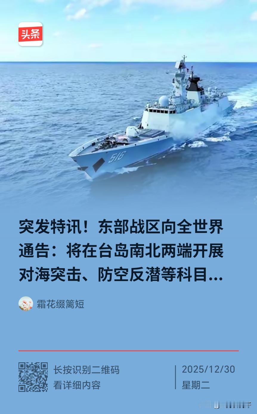 人民解放军越来越会打仗了，越来越聪明了，打有智慧的仗，打有智能的仗，打高科技的仗
