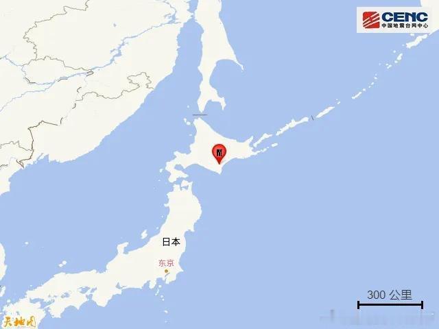 国际国内时事新闻 日本突发地震日本日本地震地震快讯日本北海道发生6.1级地震 中