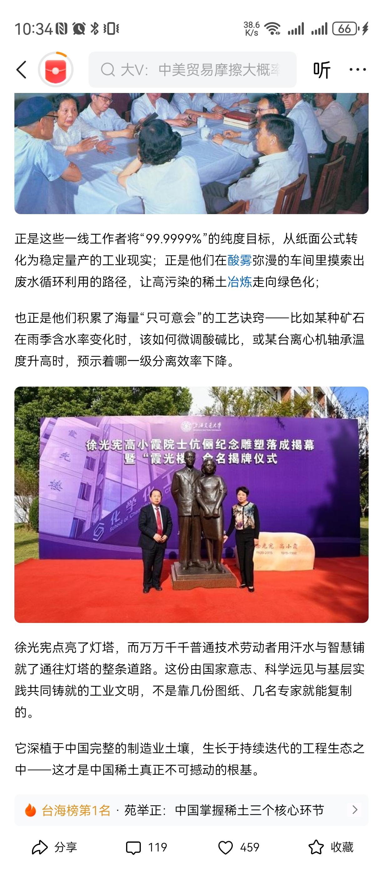 前人和现人为何差距这么大呢？？？
当年我们刚解放，
一穷二白，
确这么多科学家精