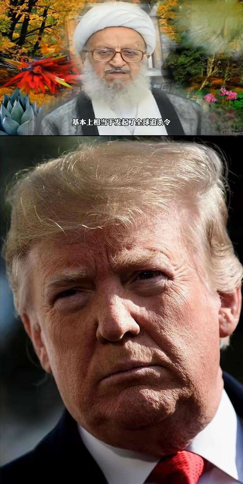 "金毛″的麻烦来了，"圣火令"追杀令到了！

真要论历史传承，波斯人玩追杀、玩宗